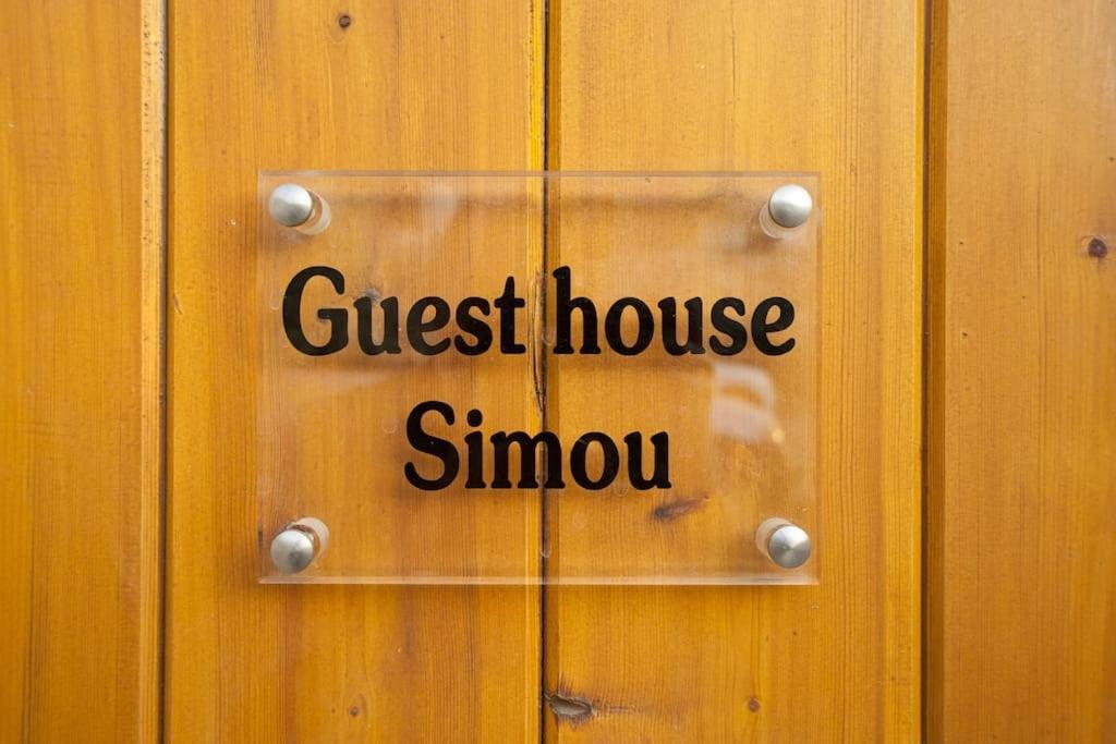 Guesthouse Simou With View 3 Bedrooms Арахова Екстериор снимка
